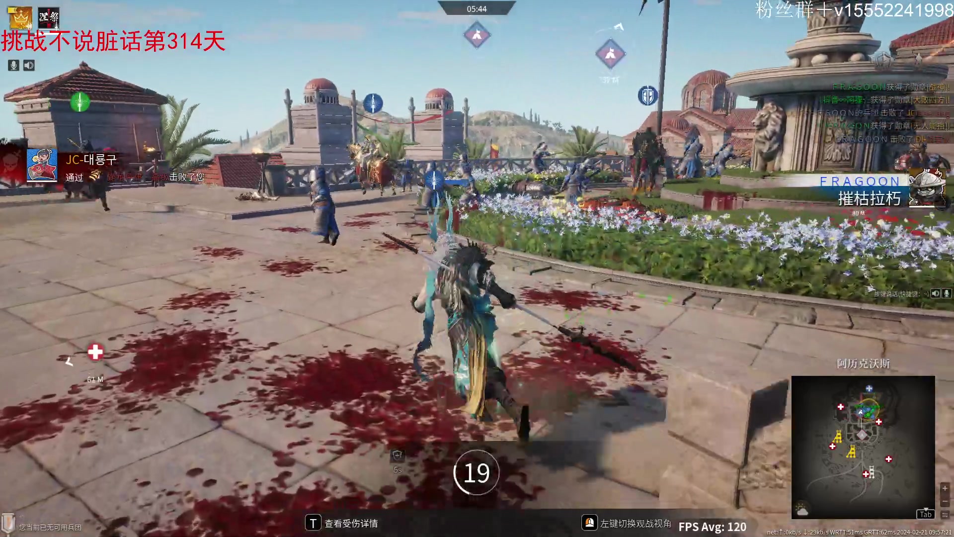 【2024-02-21 09点场】那路托丶：祝大家龙年大吉~~~