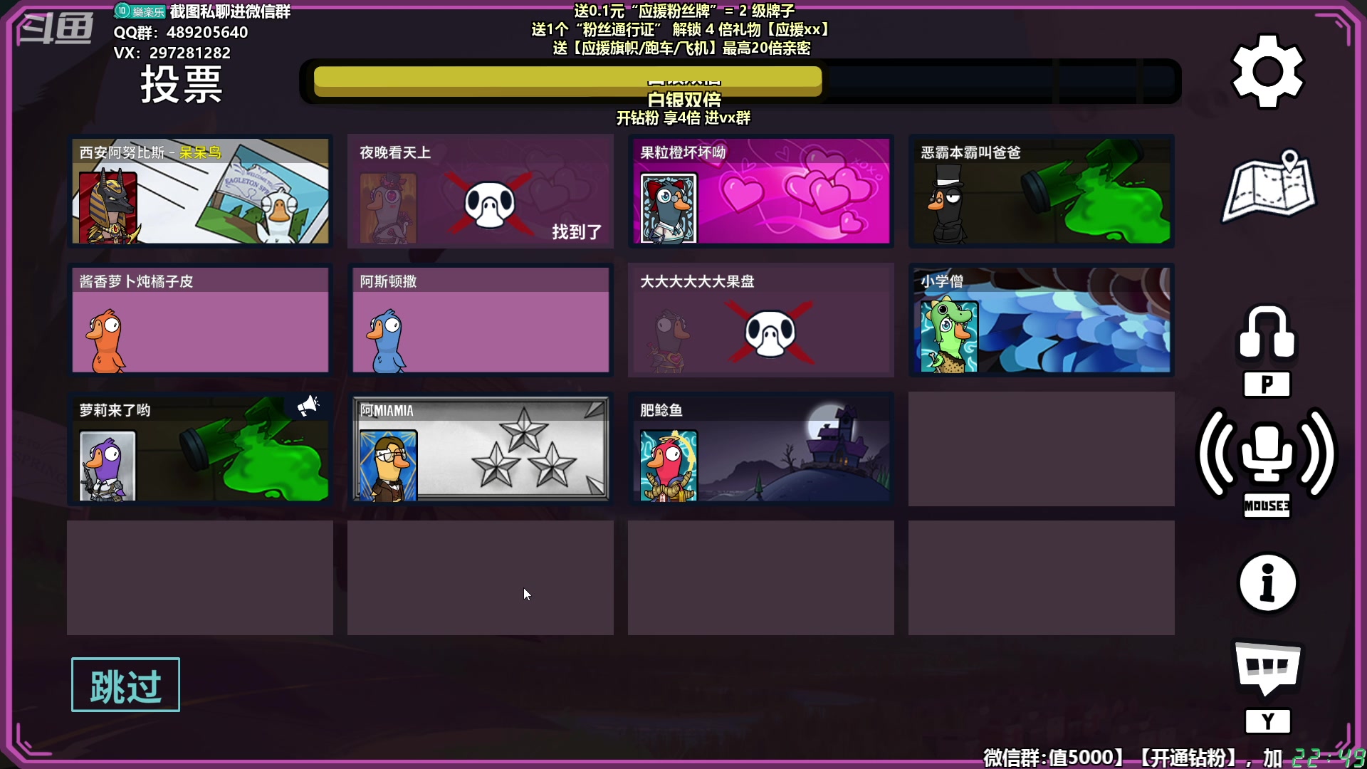 【2024-02-20 22点场】乐乐乐八幺九：双倍亲密，0.1元粉丝牌