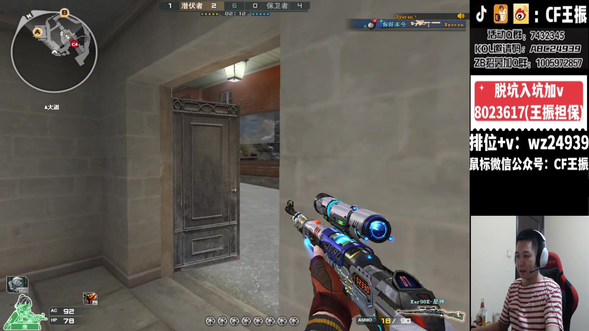 【2024-02-21 03点场】CF王振：祝大家龙行虎步 脚踏前路~24939