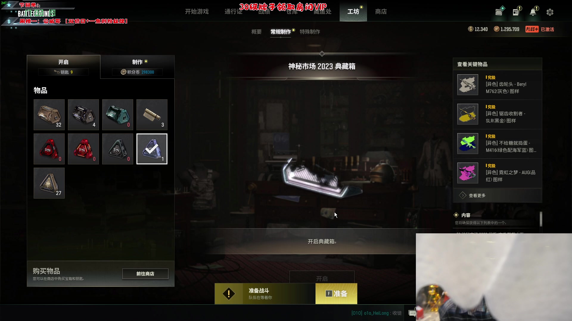 【2024-02-21 16点场】imxiaoxin：【✘-✘】钻石双倍 S2启动！