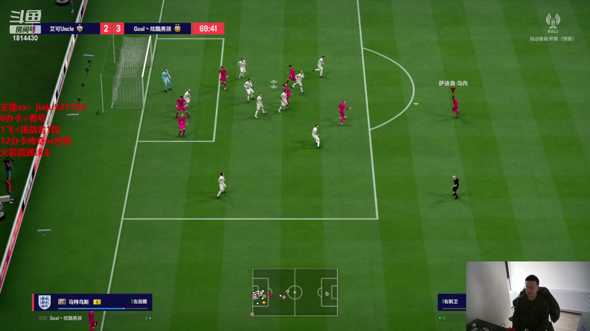 【2024-02-21 13点场】JiaJu就是我啊：祝我新婚快乐吧~