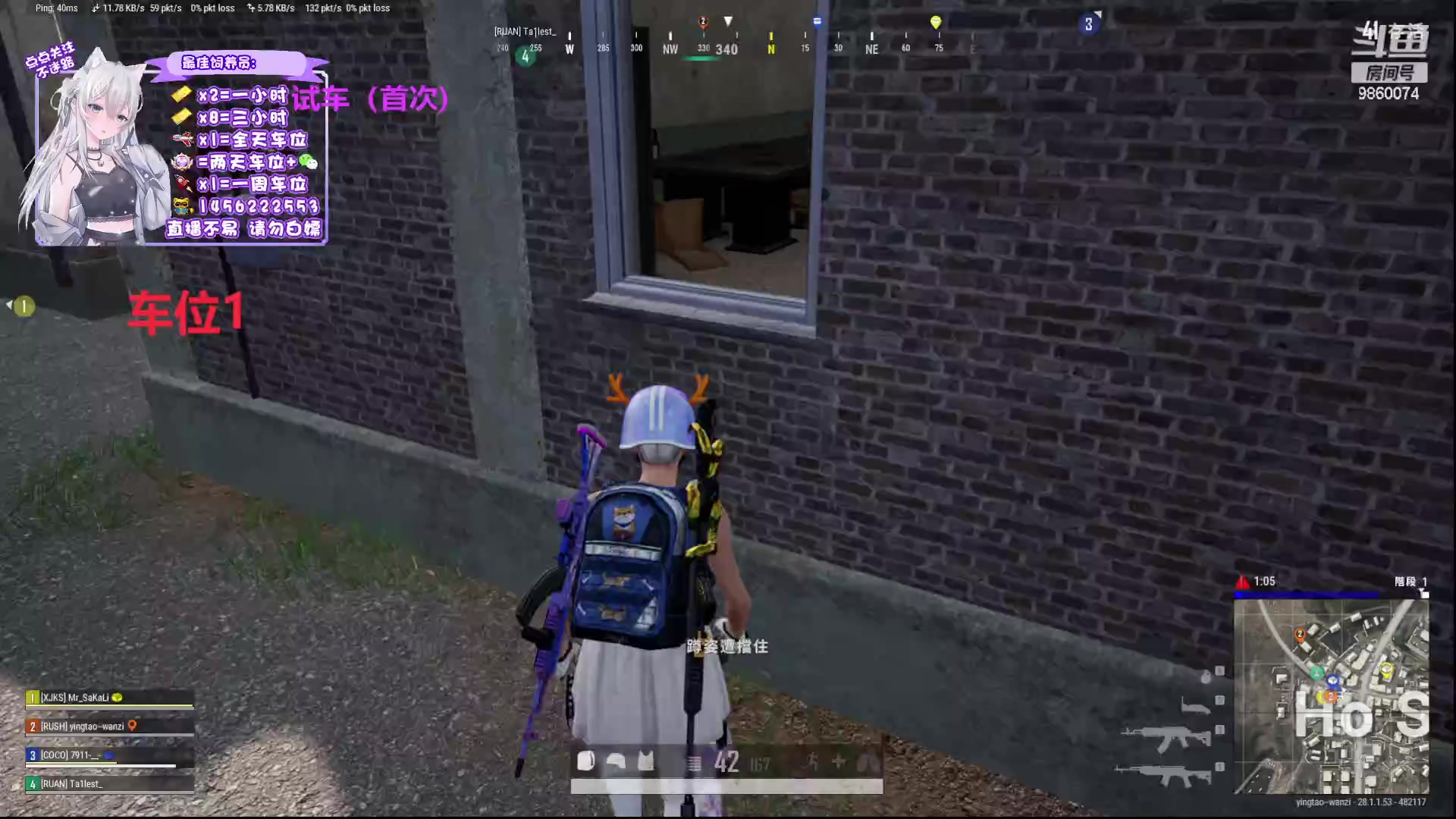 【2024-02-18 20点场】一只樱桃丸子：新年快乐有车位 上车滴滴