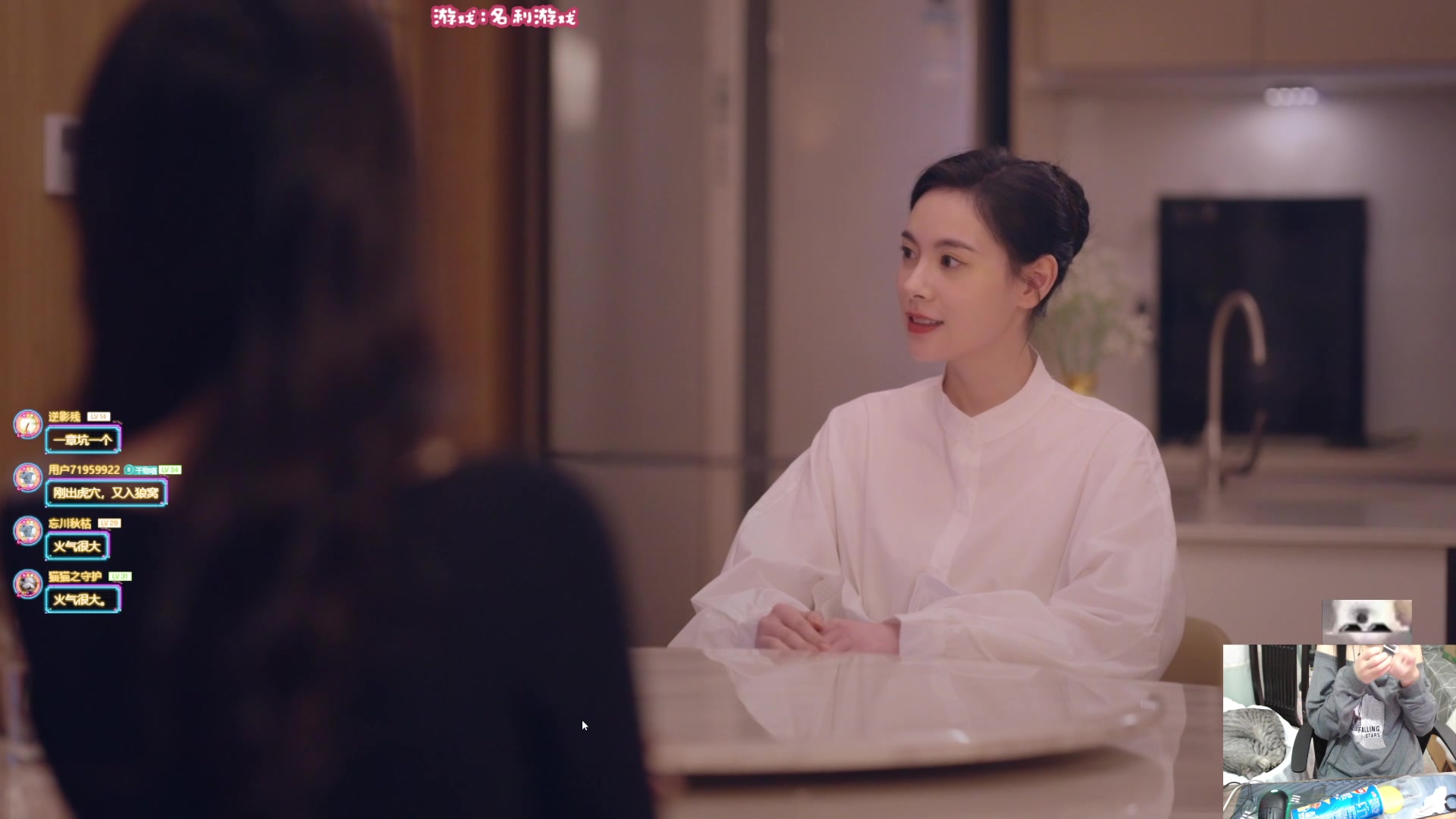 【2024-02-20 21点场】丶干物喵：干物喵❤关爱咸鱼少女