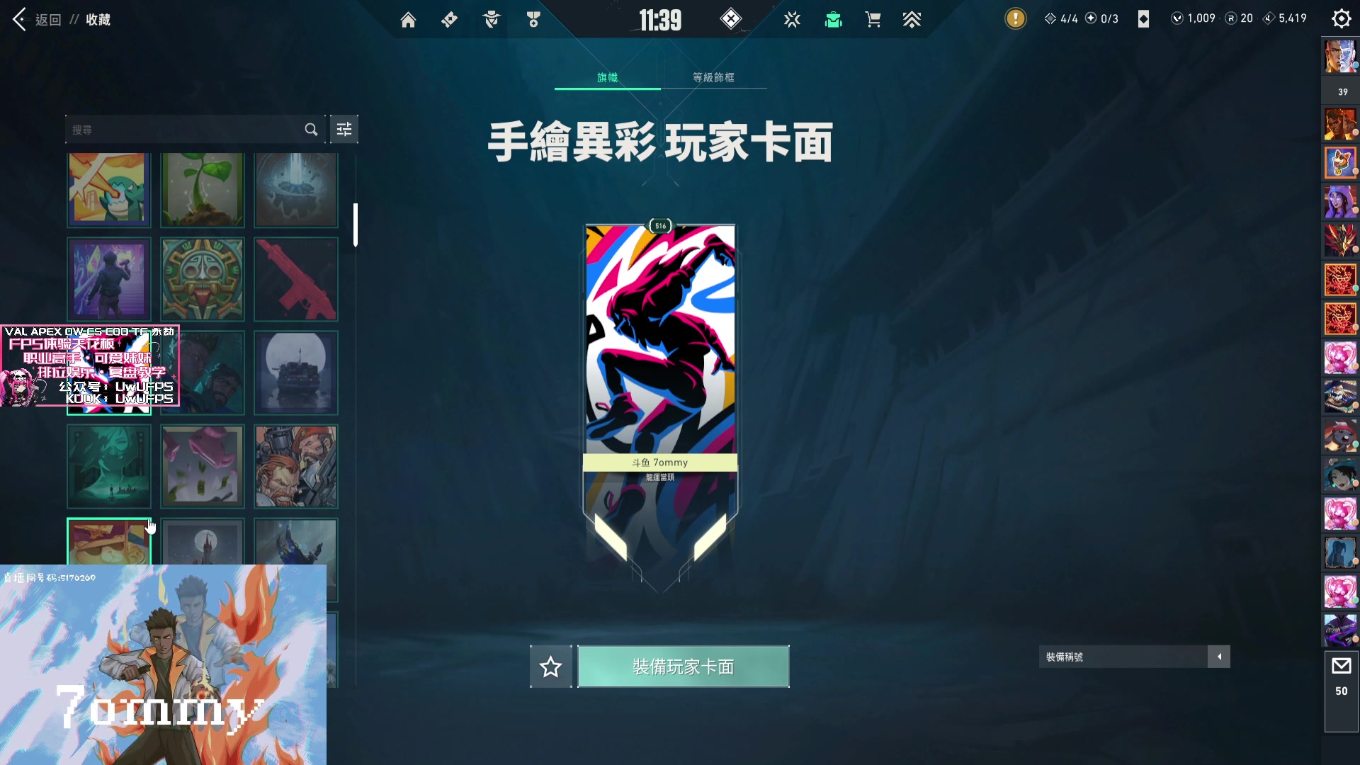【2024-02-21 20点场】汤米男孩：汤米:三段斗之气