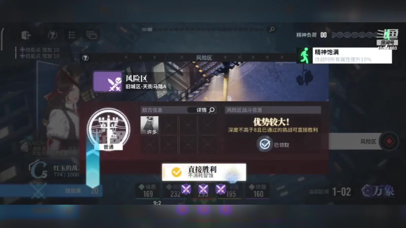 【2024-2-17 18点场】石头很会飞:好了，少说话，多动手