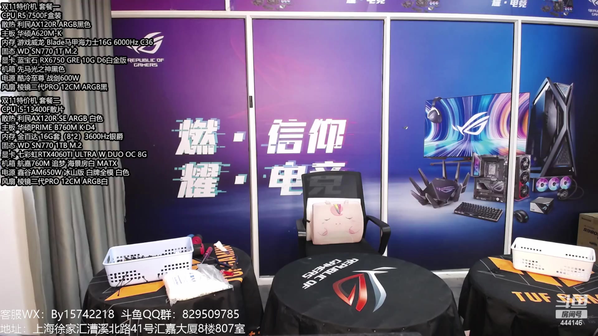 【2024-02-21 14点场】上海老姚：2024 新年快乐!!