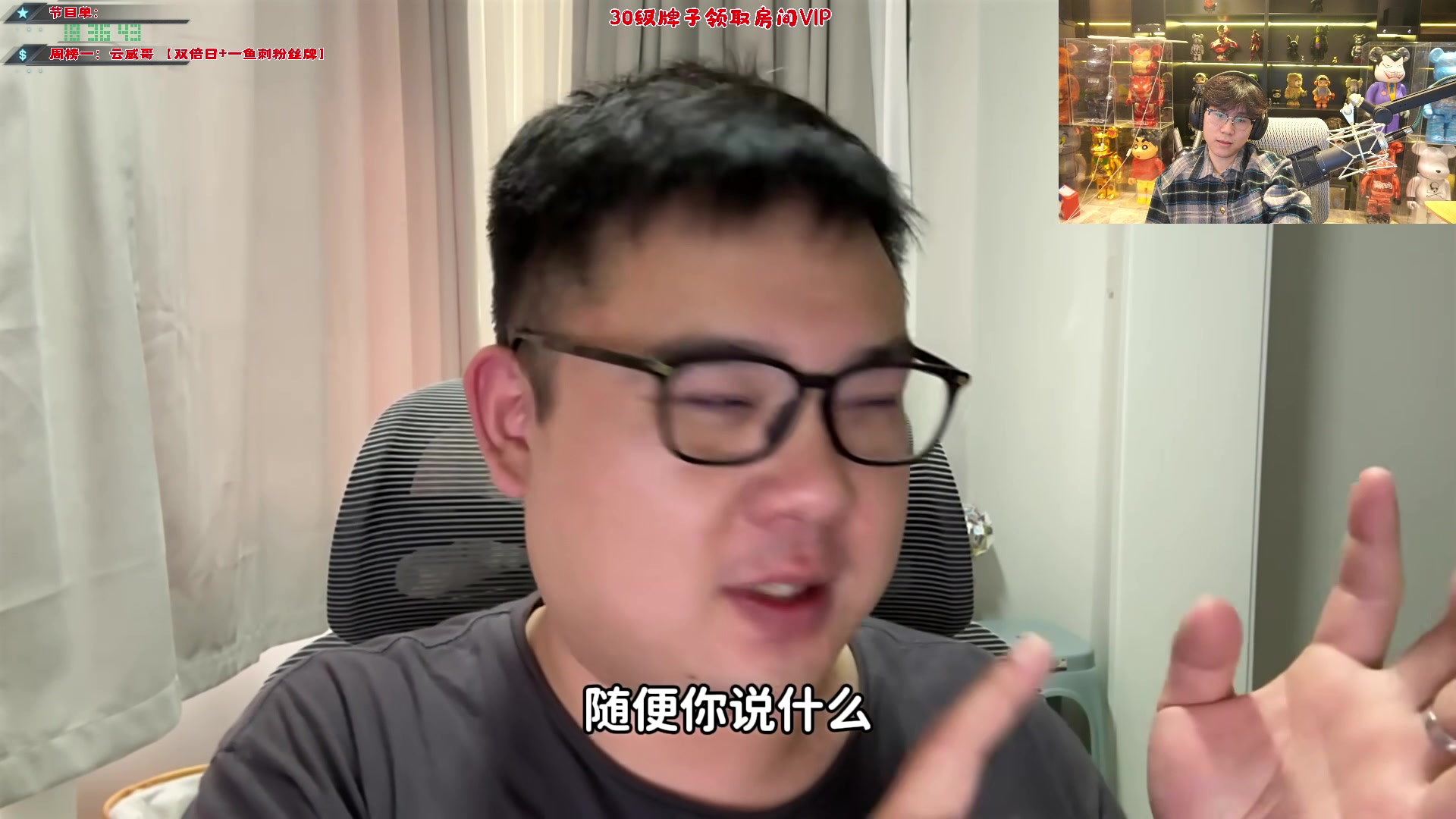 【2024-02-21 18点场】imxiaoxin：【✘-✘】钻石双倍 S2启动！