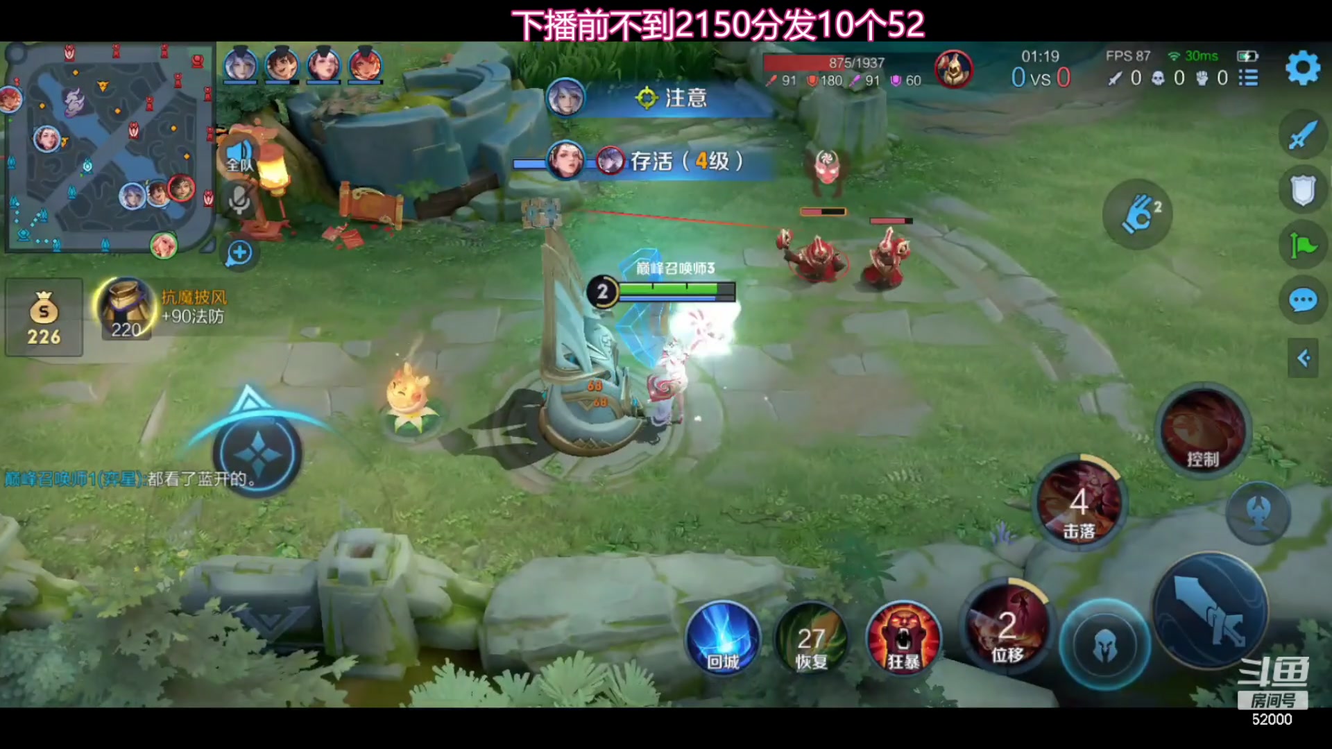 【2024-02-20 23点场】温柚：柚柚回来啦，巅峰赛冲前10！