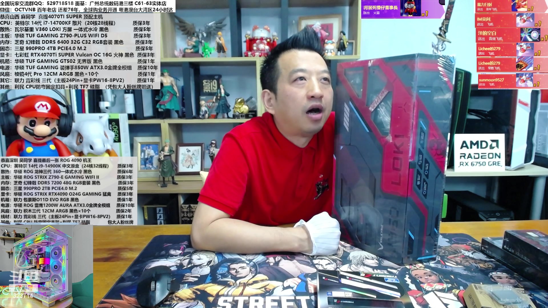 【2024-02-21 11点场】OC频道包大人：金风玉露一神机，更胜却人间无数