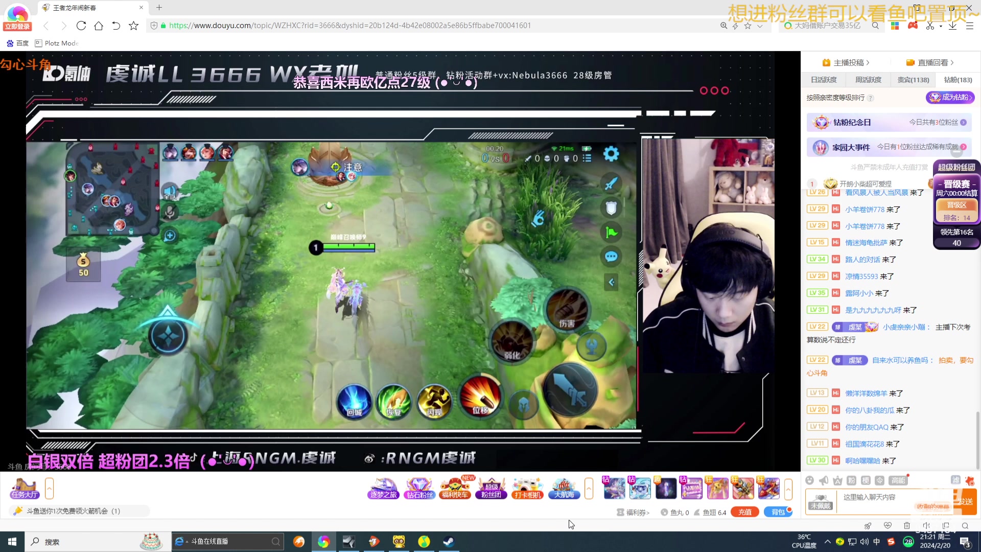 【2024-02-20 20点场】WE丶994：临时抱佛脚。。。