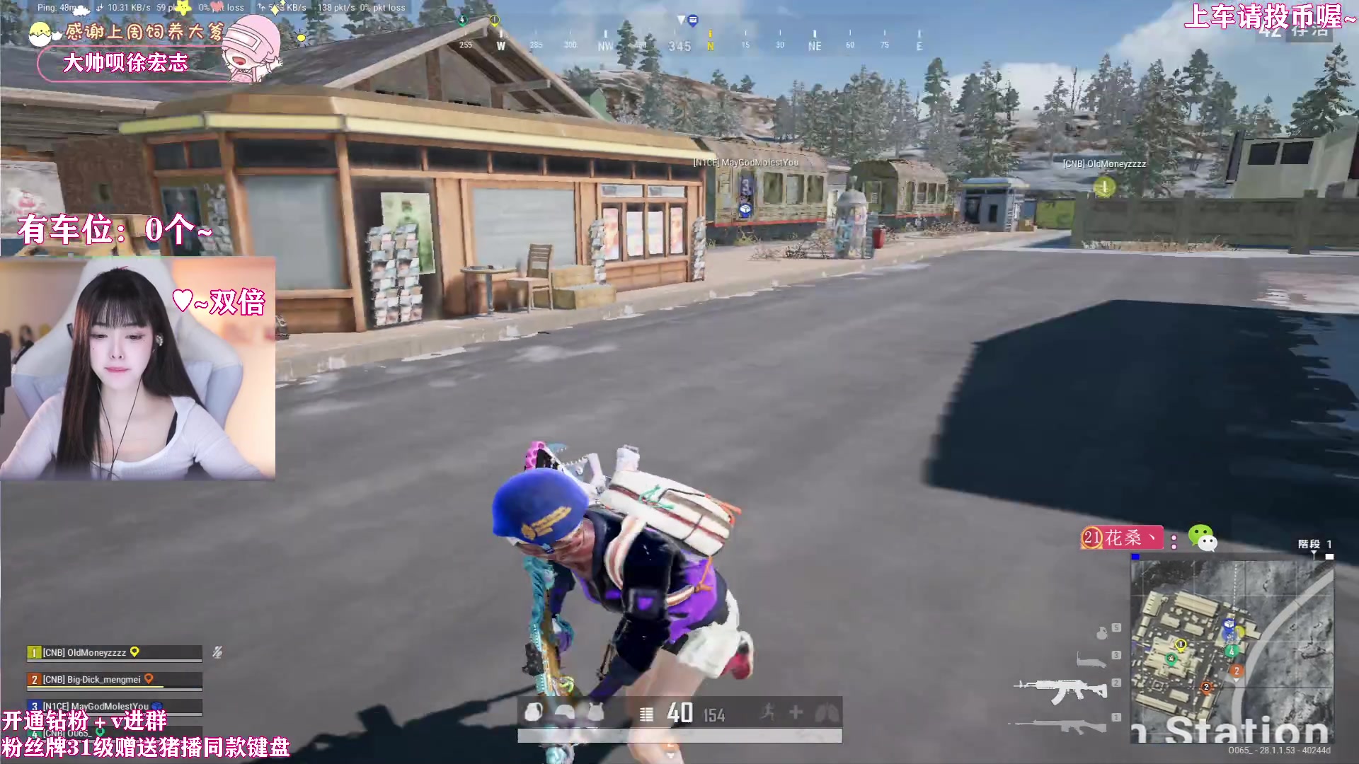 【2024-02-21 00点场】花桑丶065：【花桑】向上的生命力比皮囊更有杀伤力