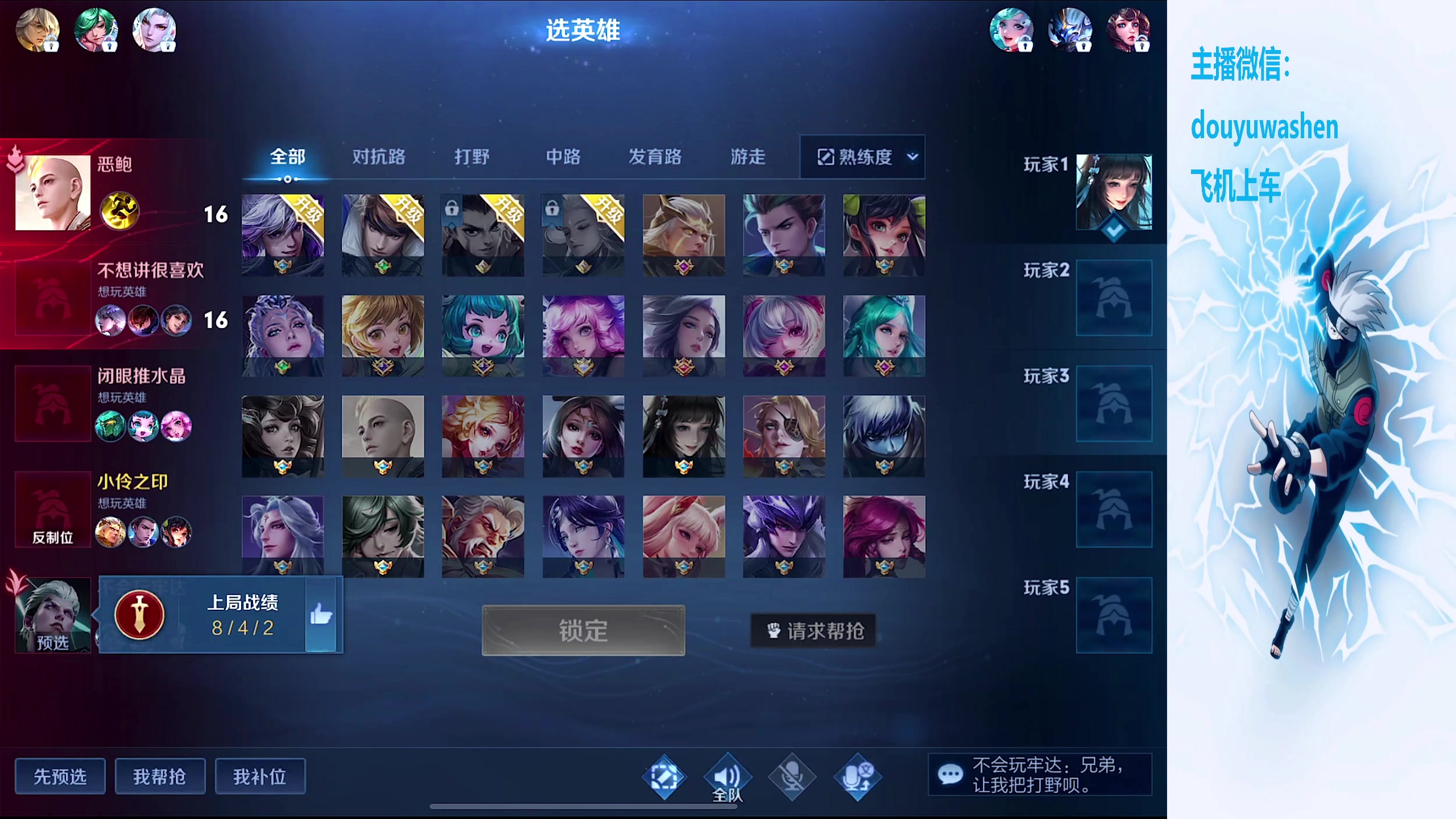 【2024-02-20 23点场】小小青蛙笑i：全网最高清直播间！！！