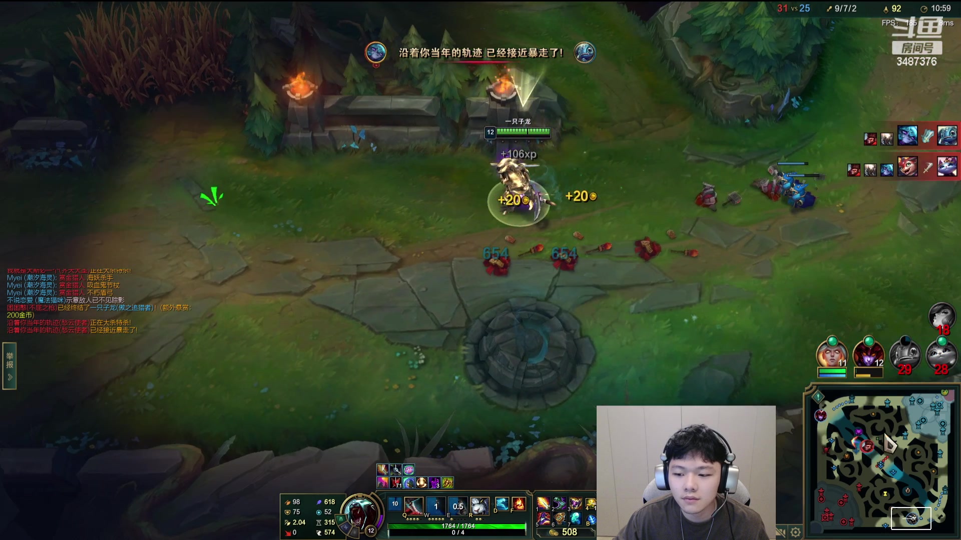 【2024-02-20 23点场】辛巴imb丶丶：无限火力 恶魔小丑！