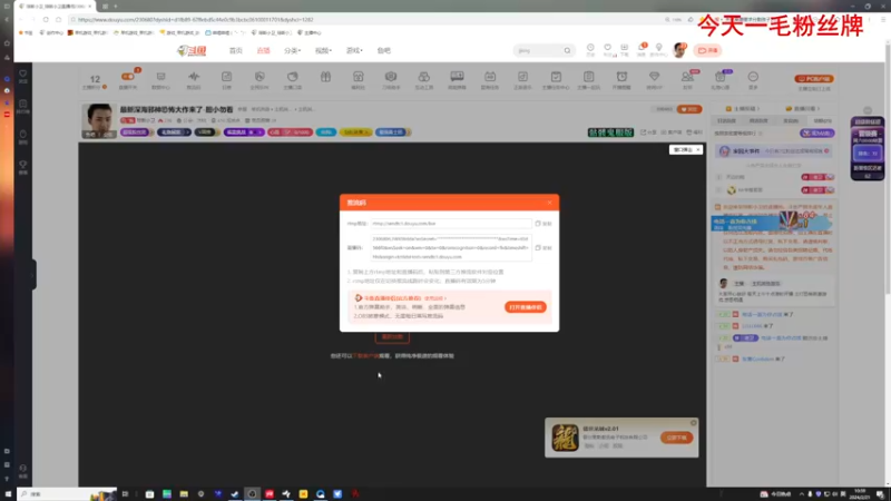 【2024-02-21 10点场】琼斯小卫：最新深海邪神恐怖大作来了-胆小勿看