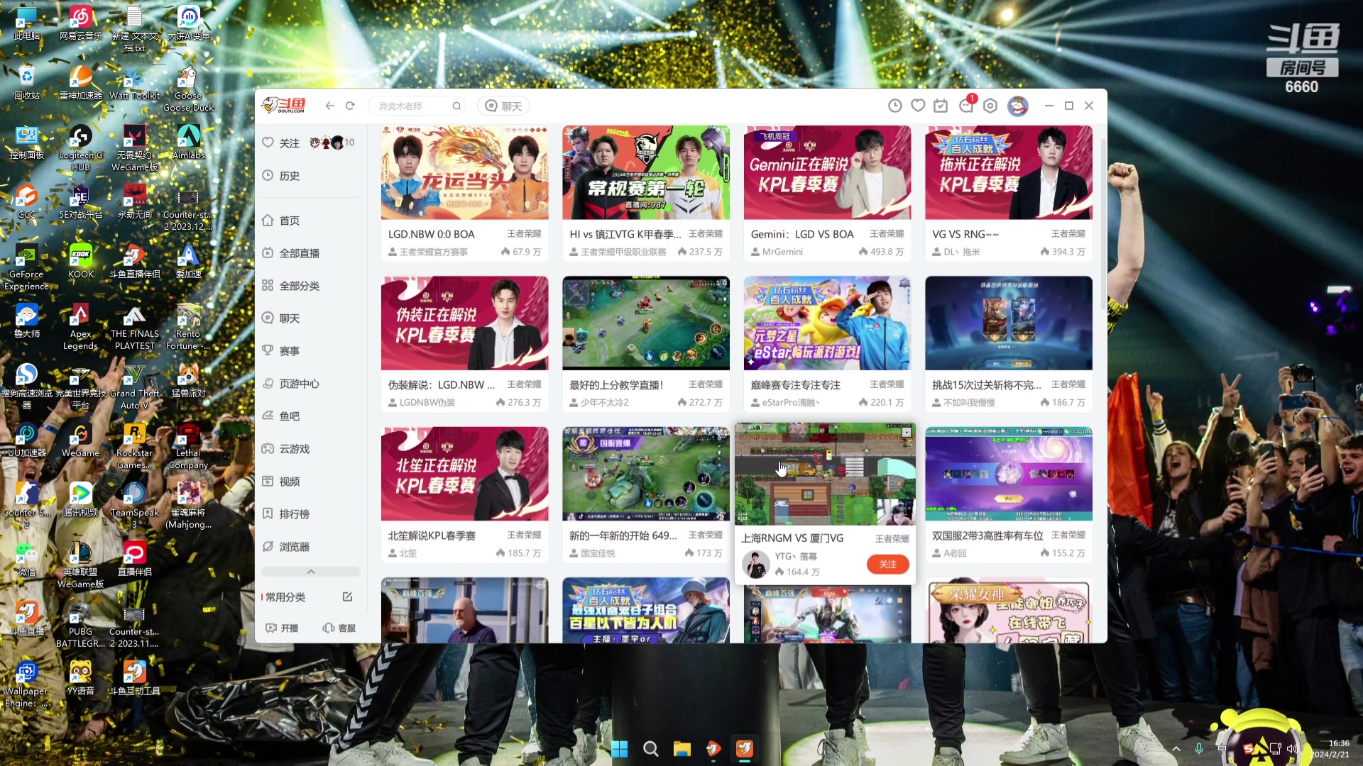 【2024-02-21 16点场】RW渡劫：ZywOo：世界和平~~~