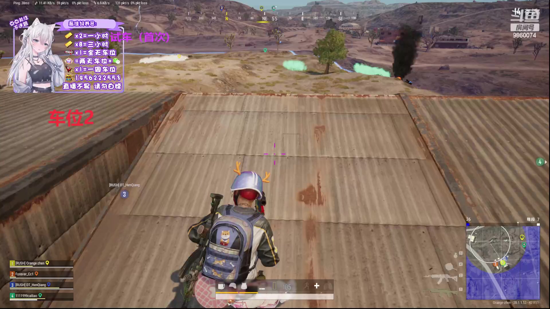 【2024-02-18 16点场】一只樱桃丸子：新年快乐有车位 上车滴滴