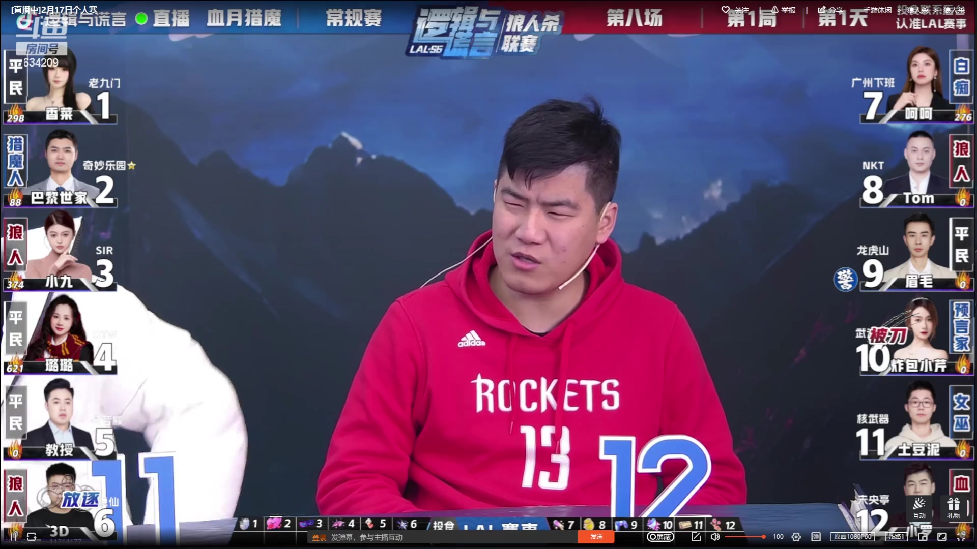 【2024-02-21 19点场】EA丶老狼：#官方狼人杀#OBLAL个人赛！