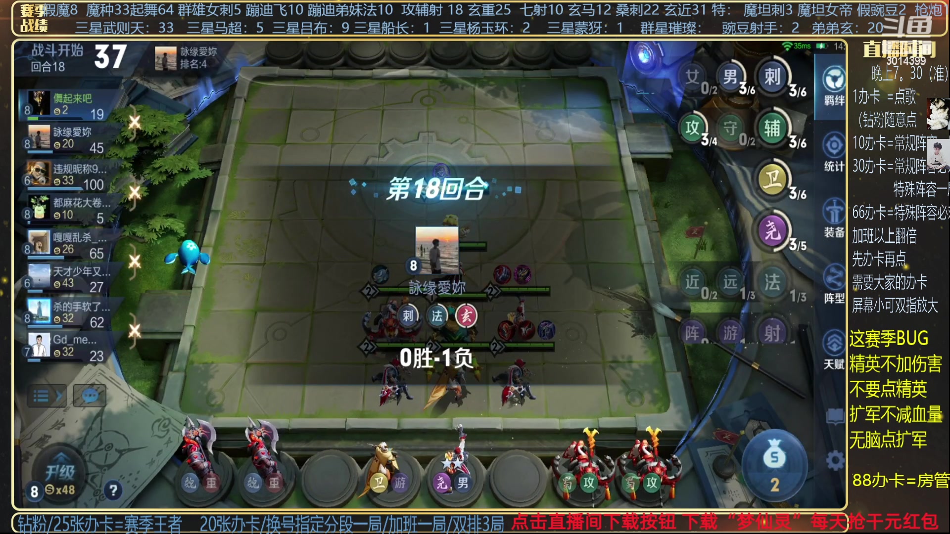 【2024-02-21 19点场】甄知棒：吕布婉儿1V10，声法蹦迪舞不停