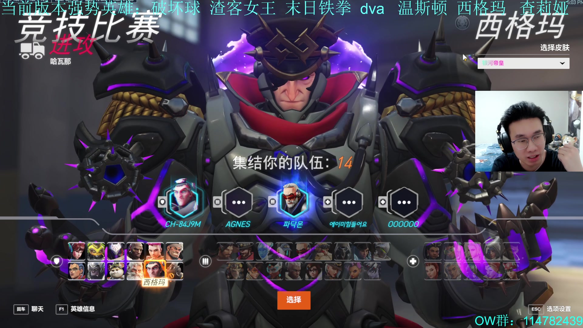 【2024-02-21 16点场】训练把场机器人：机器人：重装坦克
