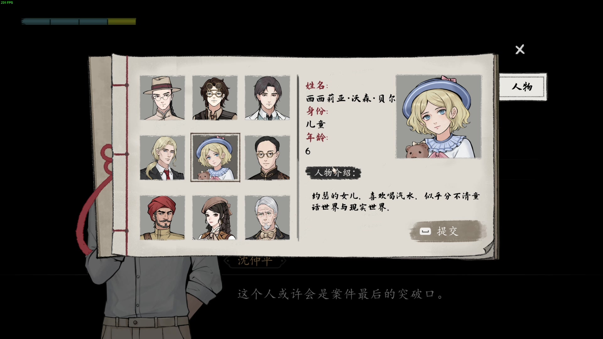 【2024-02-21 03点场】我有上将潘森：【森】开整