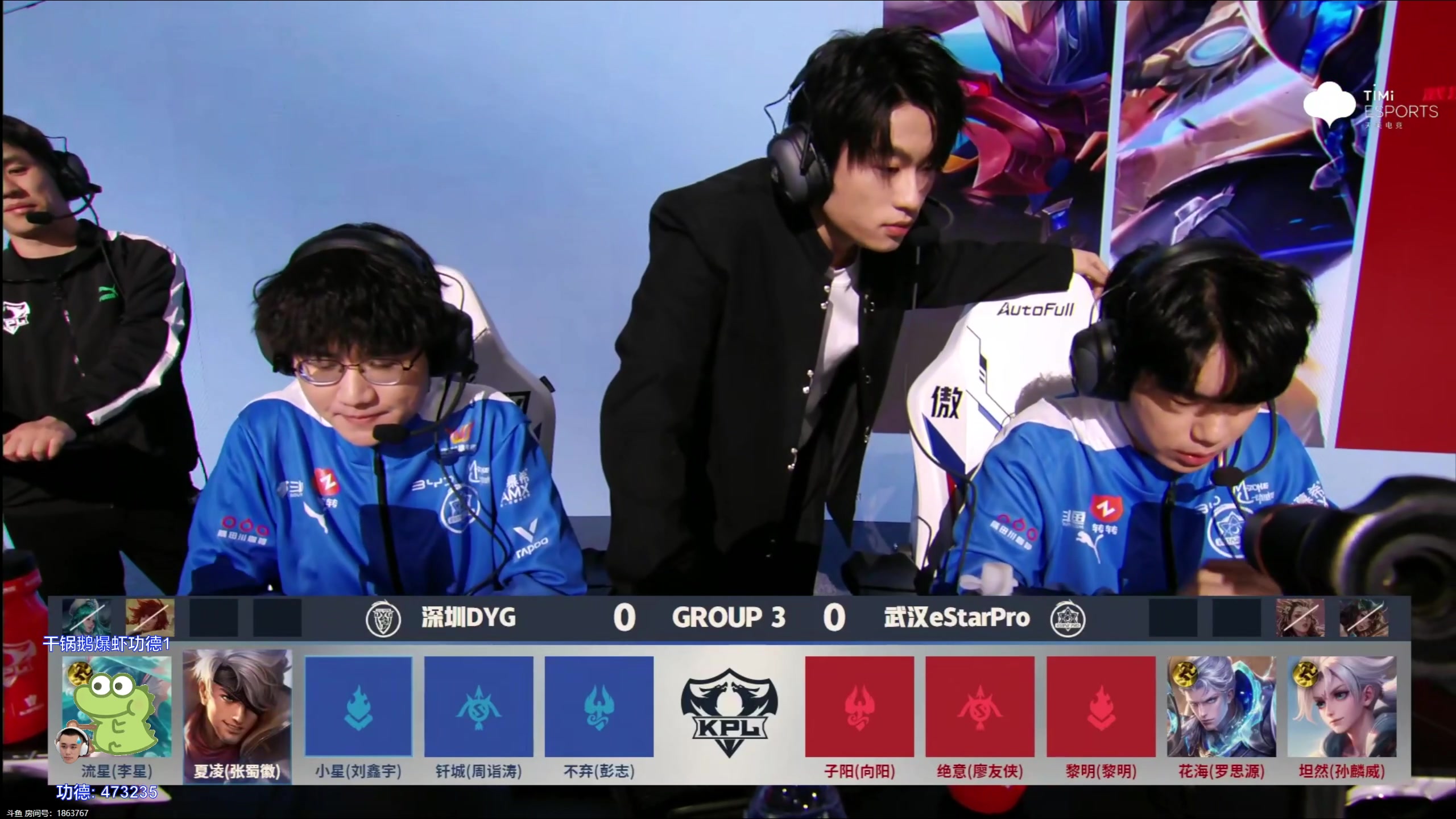 【2024-02-21 19点场】DYG萧玦：解说比赛1111188805