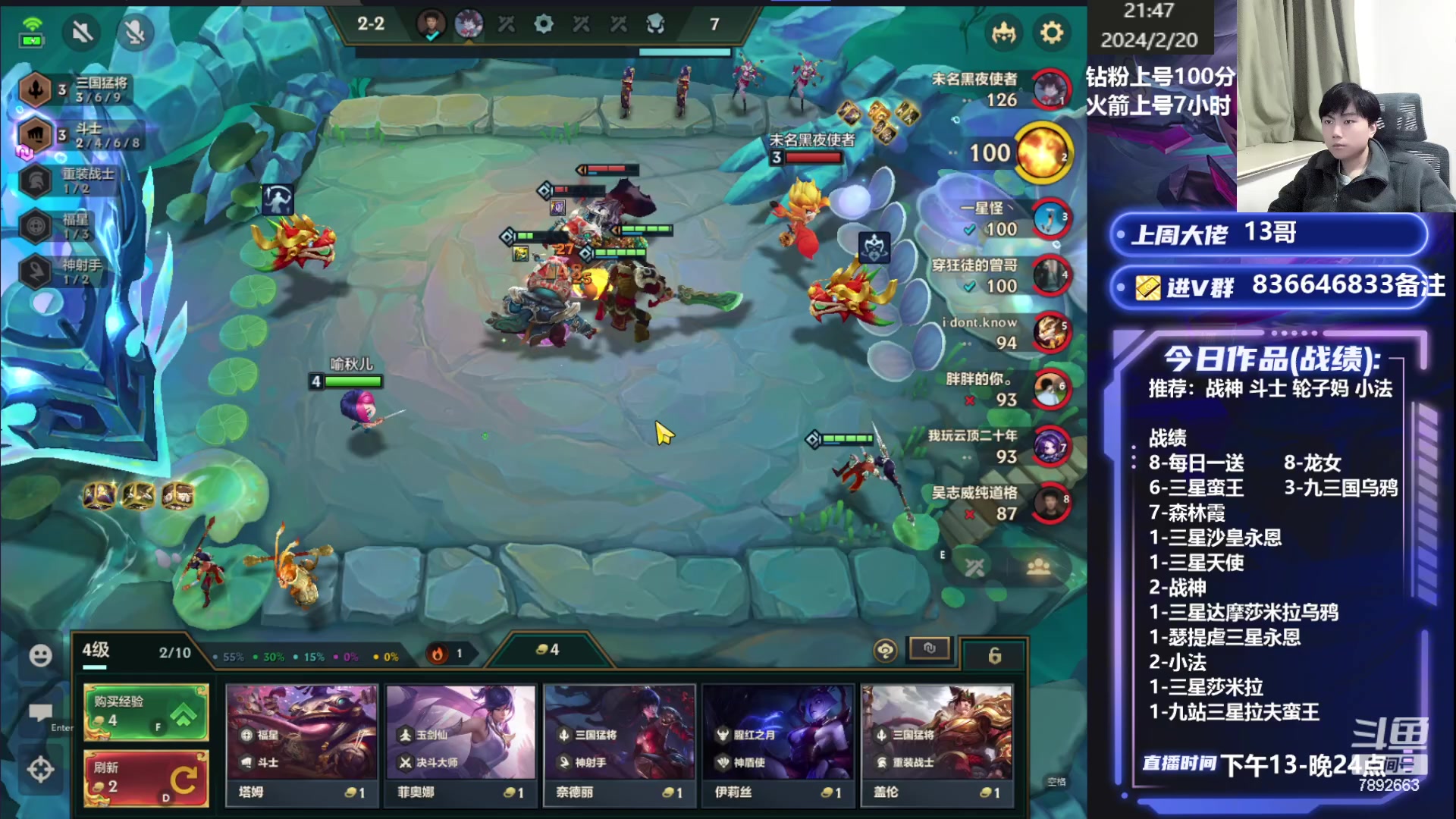 【2024-02-20 21点场】死亡轰炸DD：裁决天使教学！