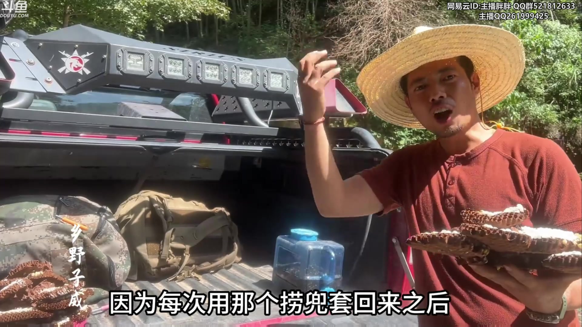 【2024-02-21 03点场】胖胖灬：胖胖OB：啊，IG 2-0 BLG啊？