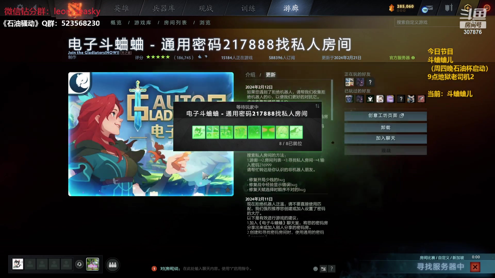 【2024-02-21 18点场】夏一可死毒舌_：喵：我是一颗有机柿子！