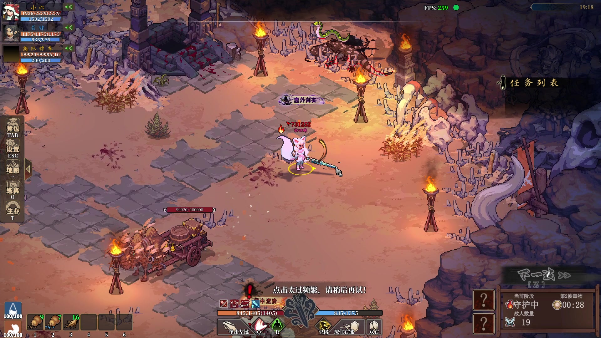 【2024-02-20 23点场】主播帝王：帝帝的游戏教室