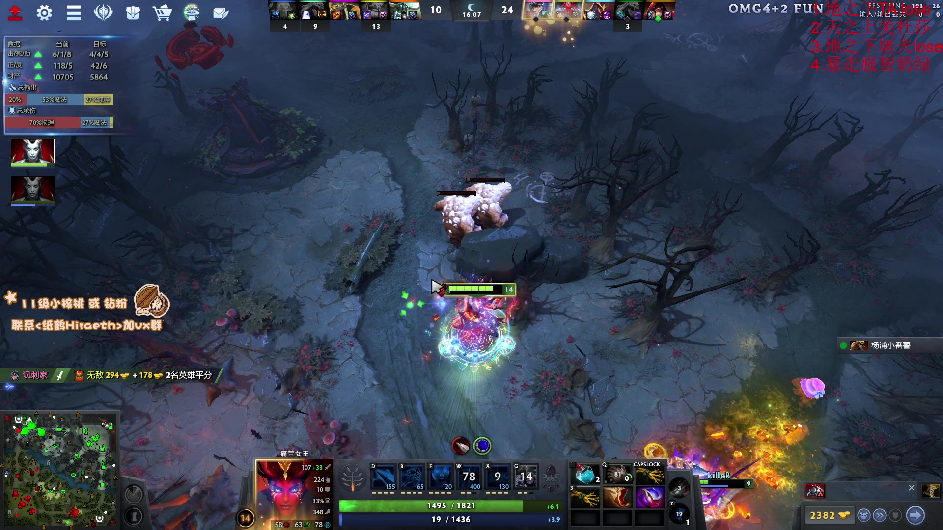 【2024-02-21 15点场】sakira丶hao：4+2and斗蛐蛐