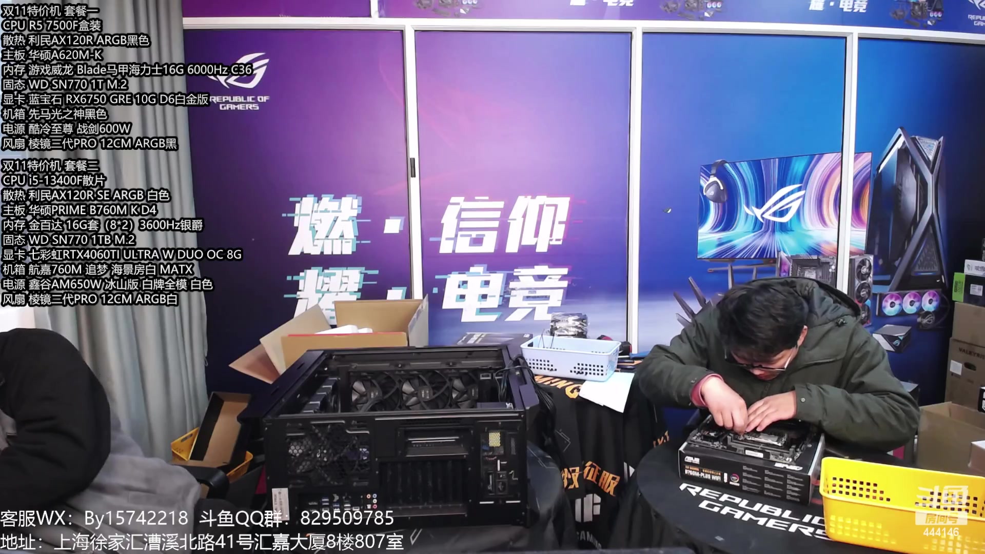 【2024-02-21 16点场】上海老姚：2024 新年快乐!!