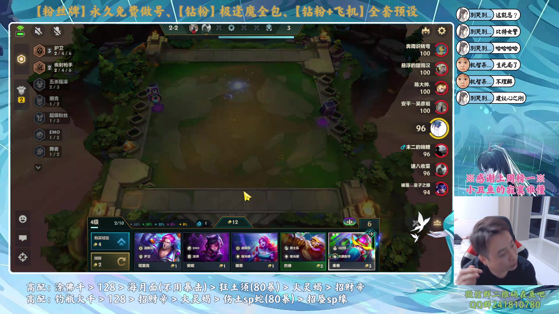 【2024-02-20 23点场】血墨丶：【墨哥】全能做号king！