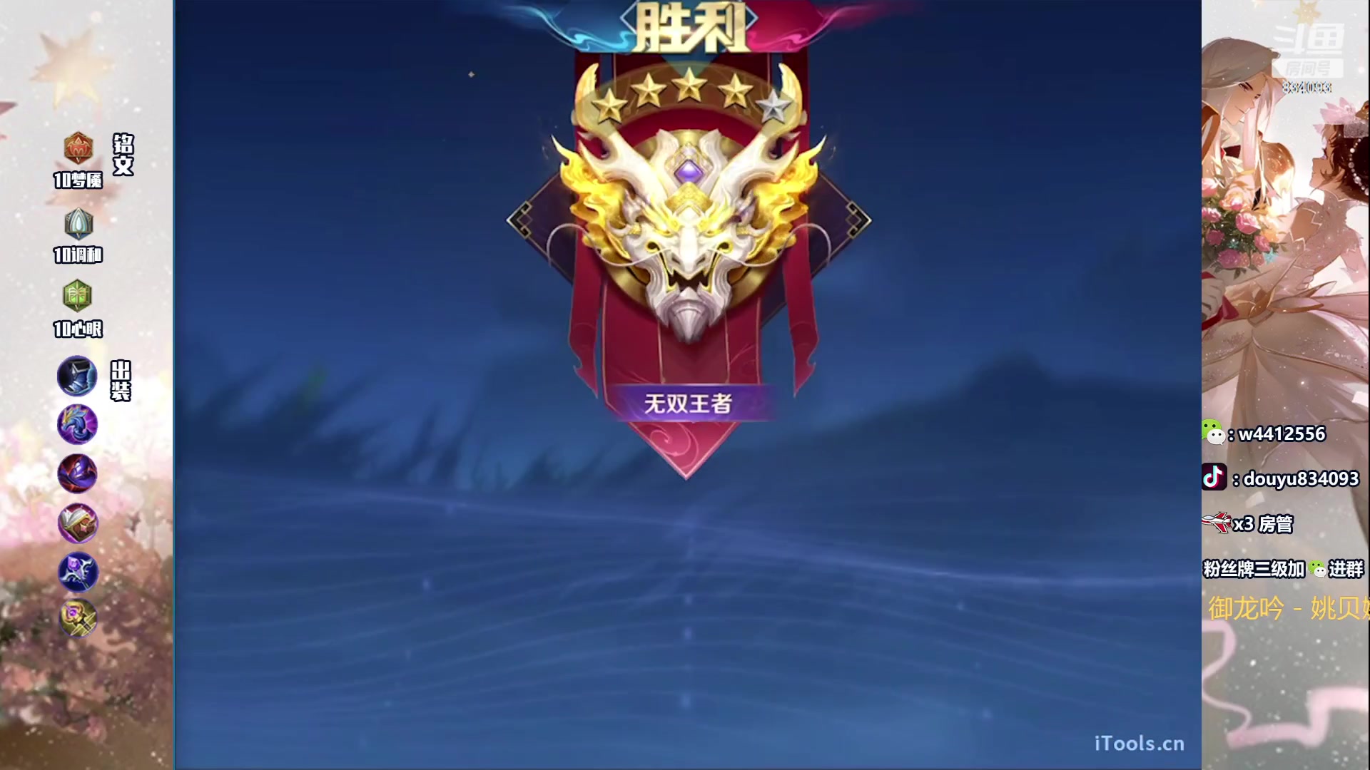 【2024-02-21 19点场】小飞Avery：国服小乔：这个人小乔好厉害