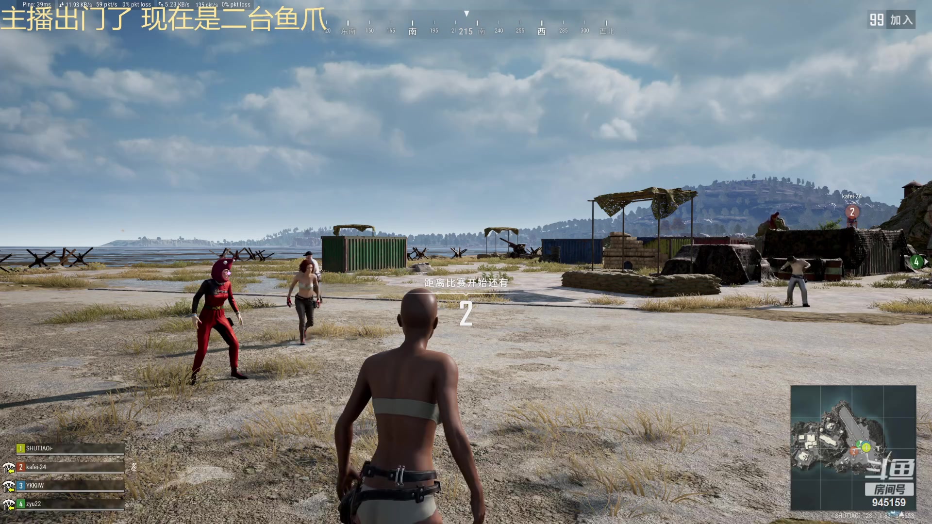 【2024-02-21 01点场】童猪啊i：钻石双倍）鱼爪2台