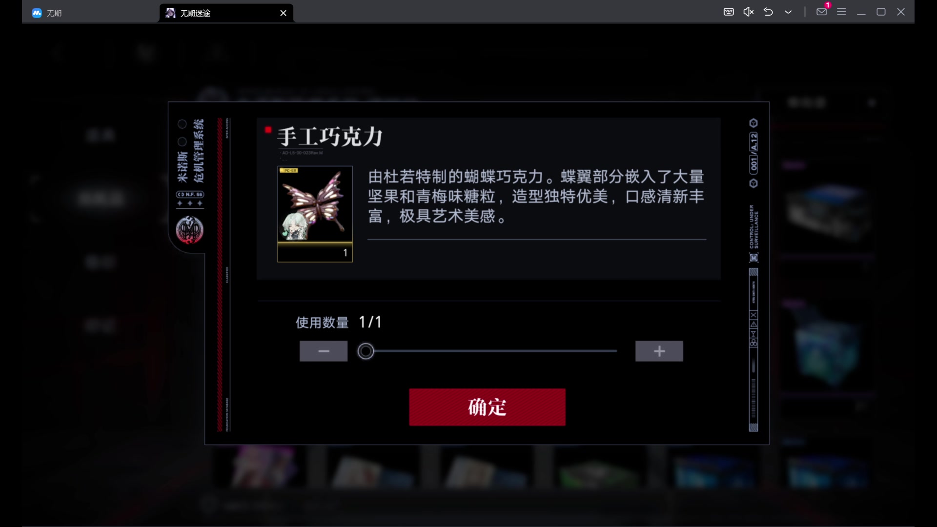 【2024-02-20 19点场】玩黑豹FURIA：好累好懒啊