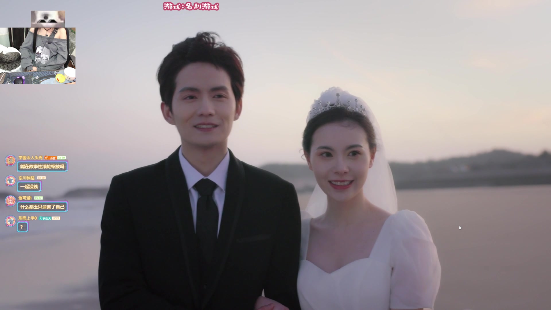 【2024-02-20 23点场】丶干物喵：干物喵❤关爱咸鱼少女