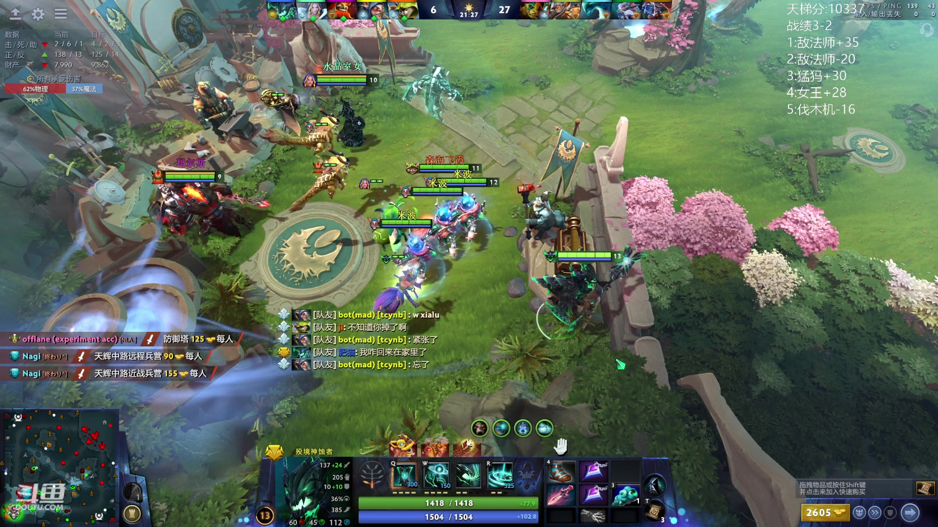 【2024-02-21 13点场】艾斯yoona：数据体现不了对队伍的伤害