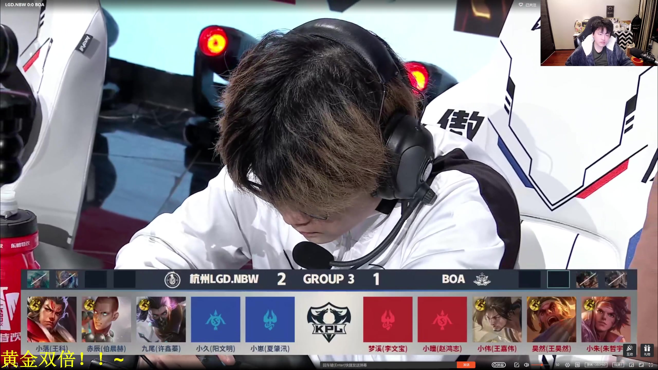 【2024-02-21 17点场】DL丶拖米：eStar vs DYG！