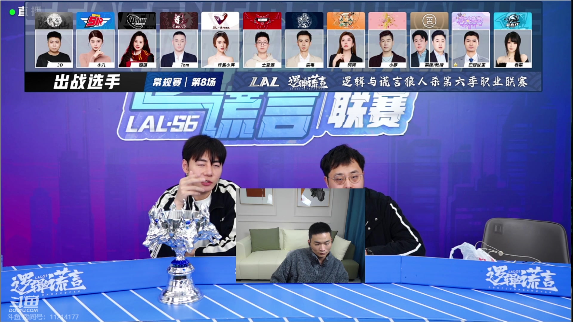 【2024-02-21 00点场】三DeDe：LAL常规赛开战了！