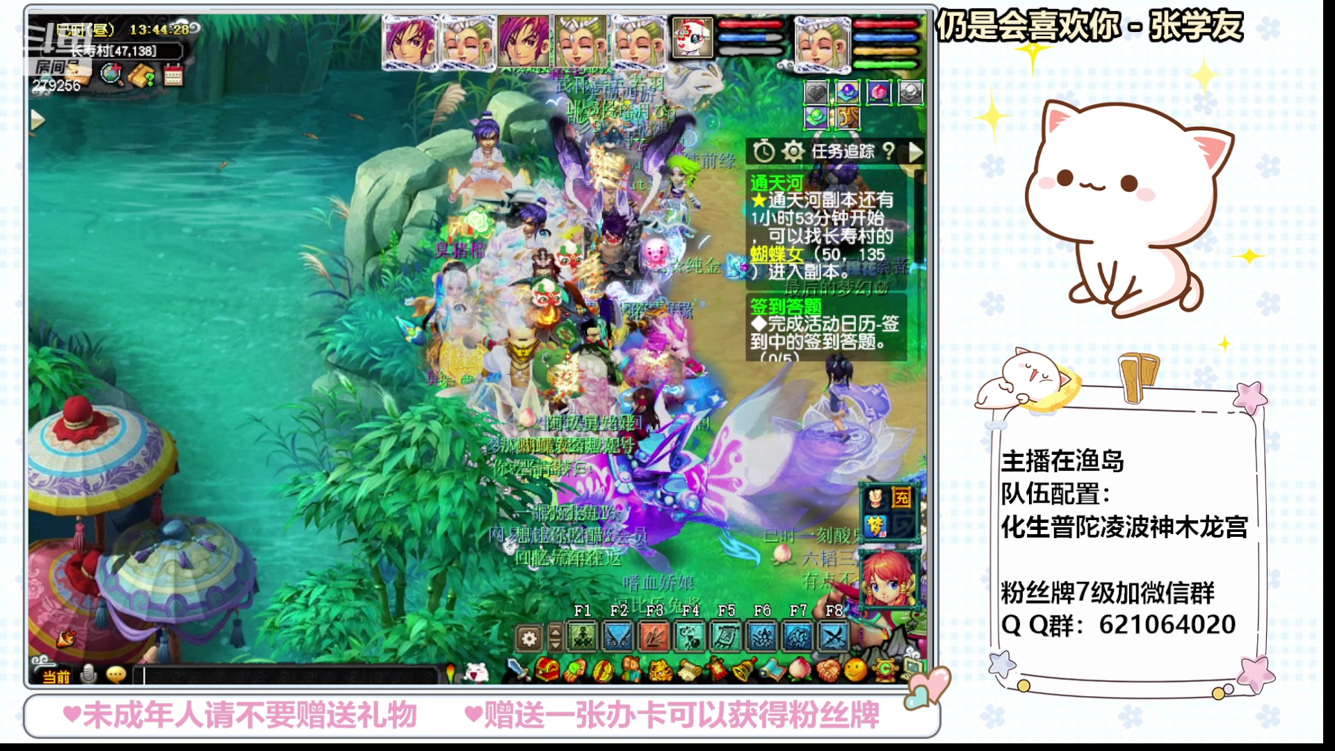 【2024-02-21 13点场】猪猪小仙女呀：♥新年快乐♥