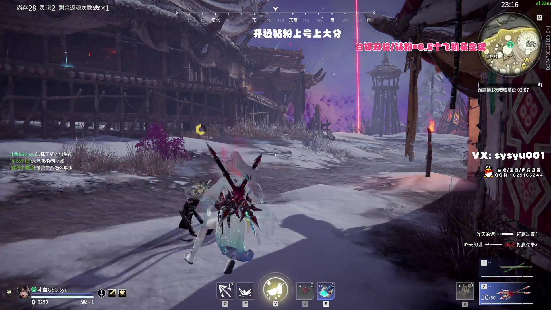 【2024-02-21 18点场】sysyu：【sy】今日双倍钻粉上号上大分