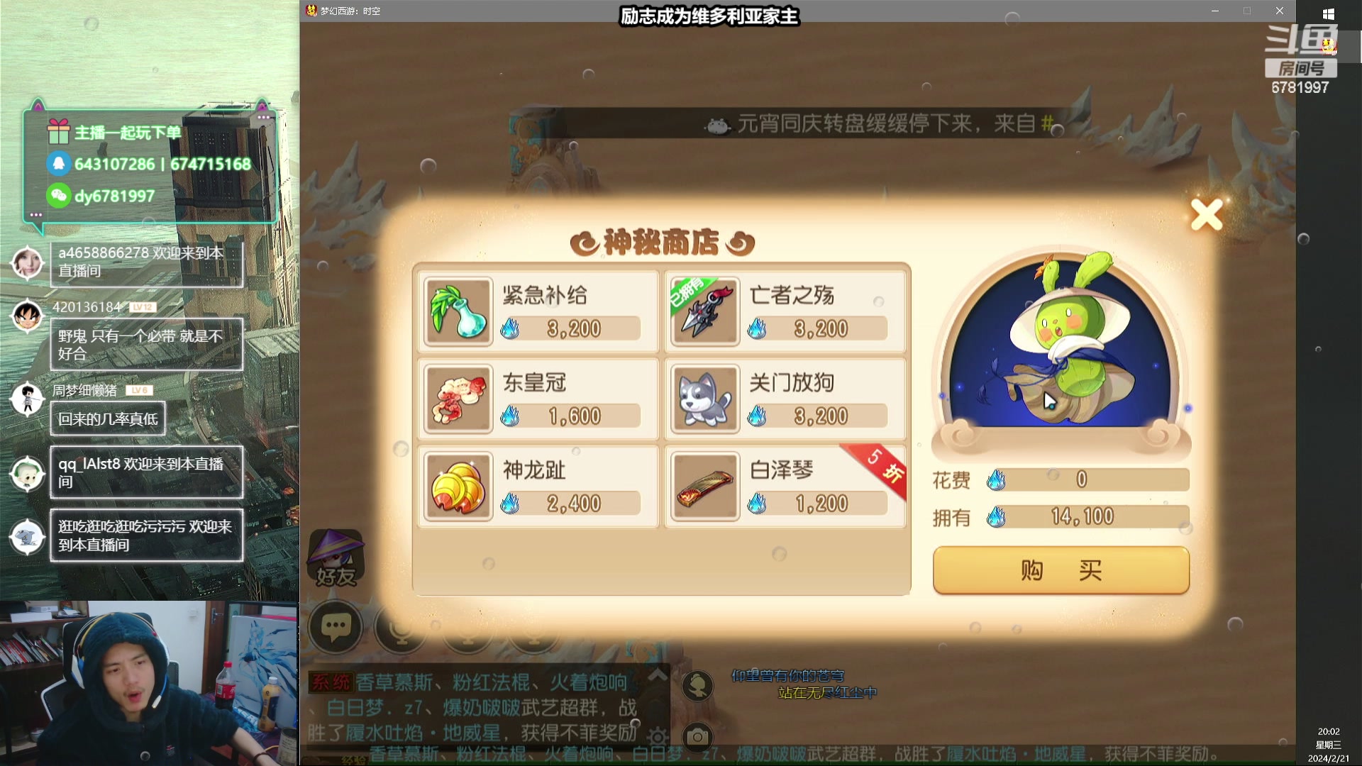 【2024-02-21 19点场】烟鬼奇老表：老表给兄弟们拜年啦！