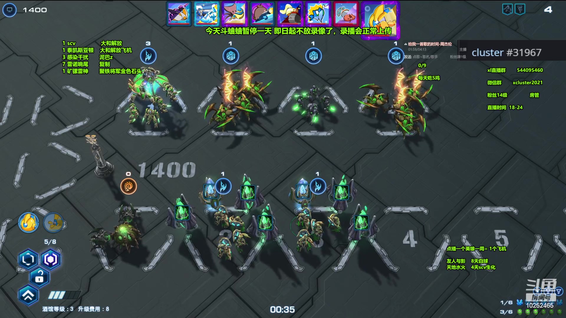 【2024-02-20 20点场】xcluster：星际酒馆，苦命还j人