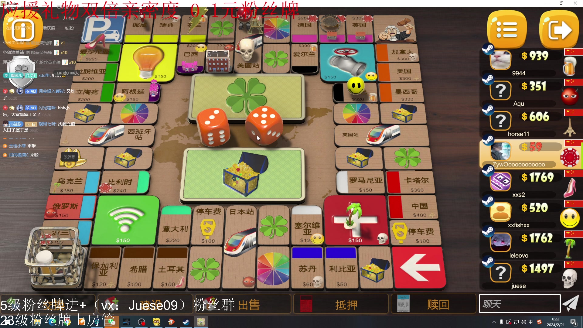 【2024-02-21 06点场】小角色ovo：小游戏时间！！