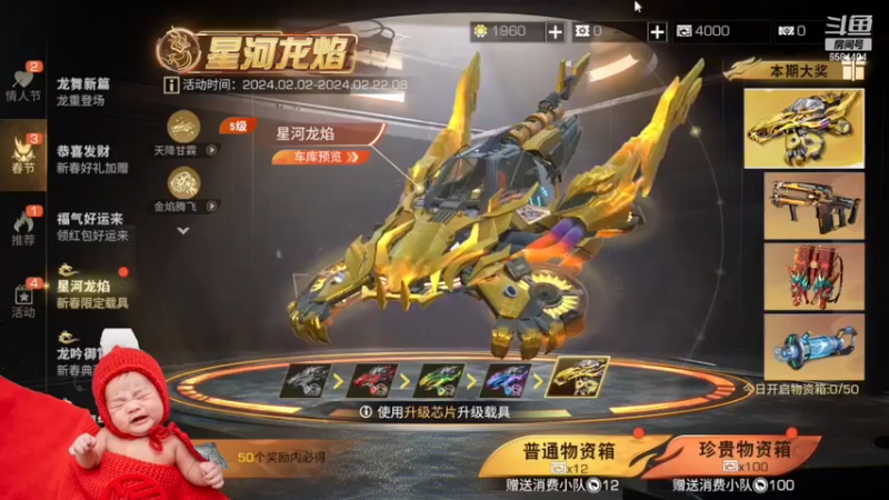 怎么会有人抽奖这么黑？？？