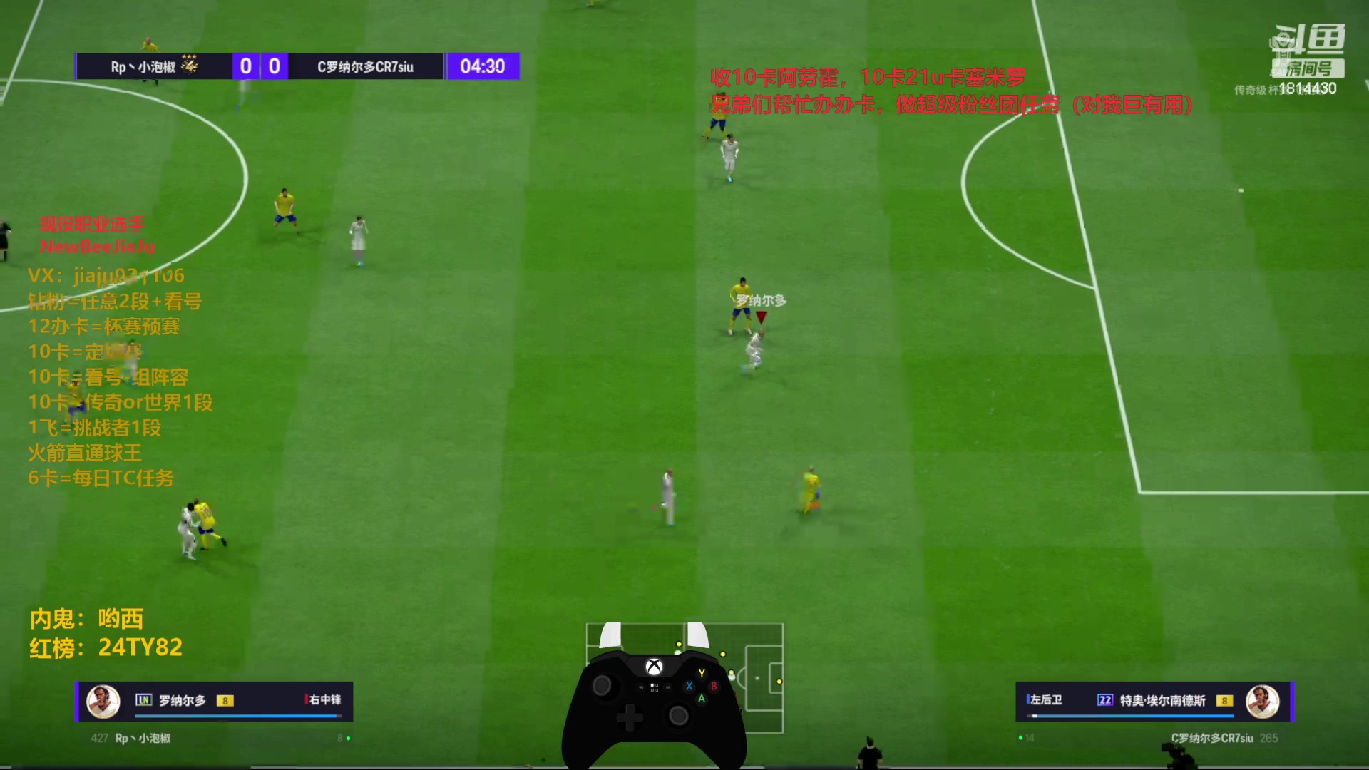 【2024-02-20 21点场】JiaJu就是我啊：国服最强反击在线被遛狗~