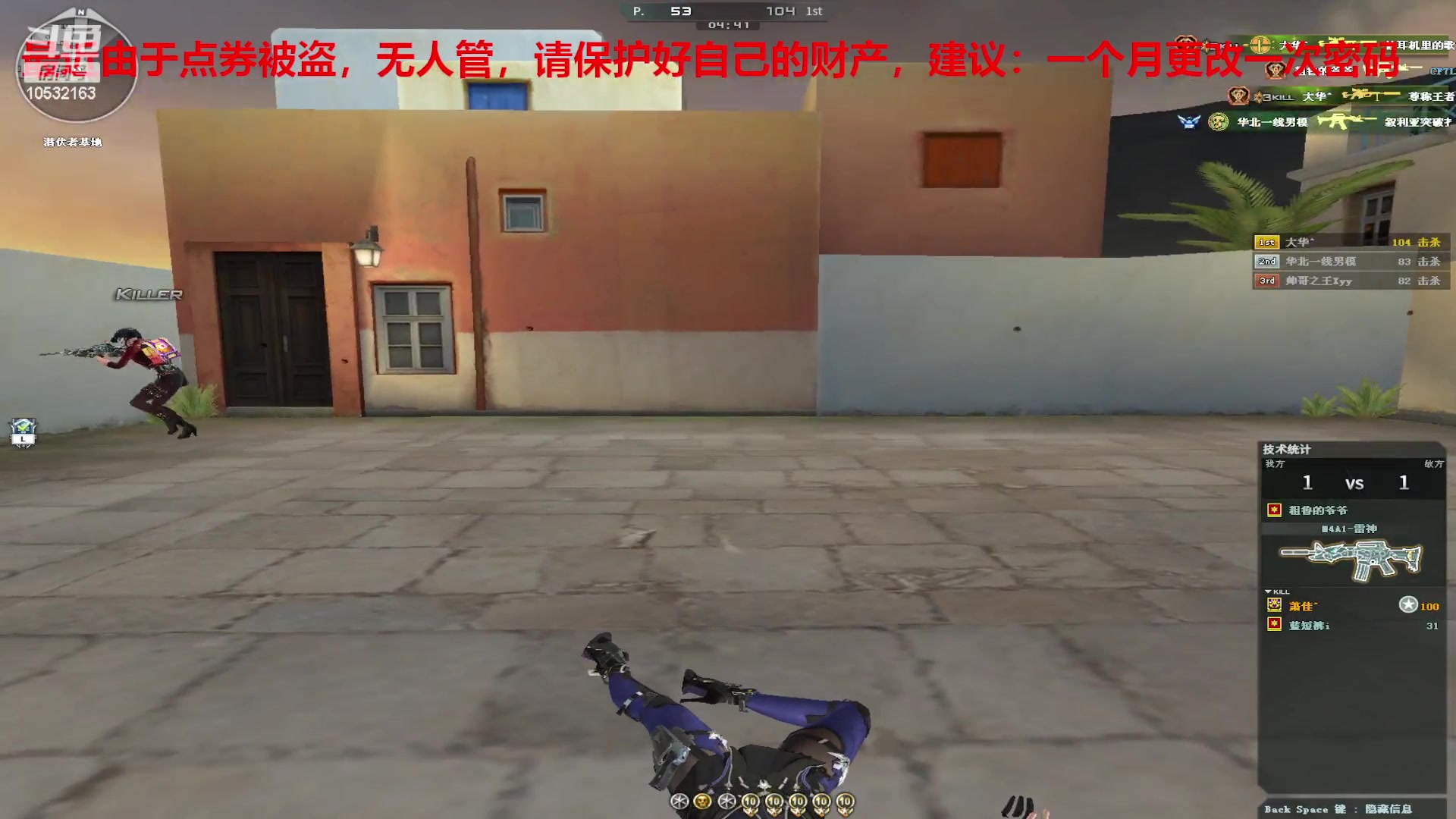 【2024-02-17 23点场】7L521：S26赛季毕业冲冲冲~