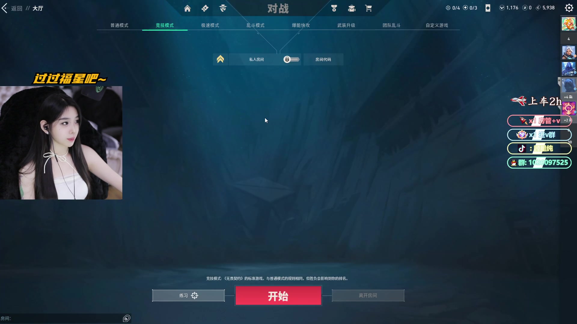 【2024-02-20 19点场】顾星纯：【呆猪】南方小土豆