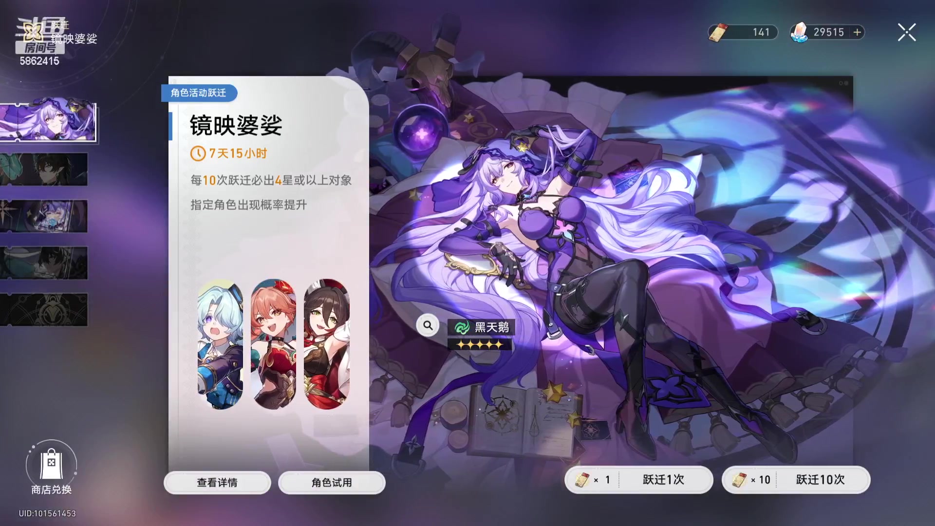 【2024-02-21 19点场】毕游侠：大招酷炫值不值80抽