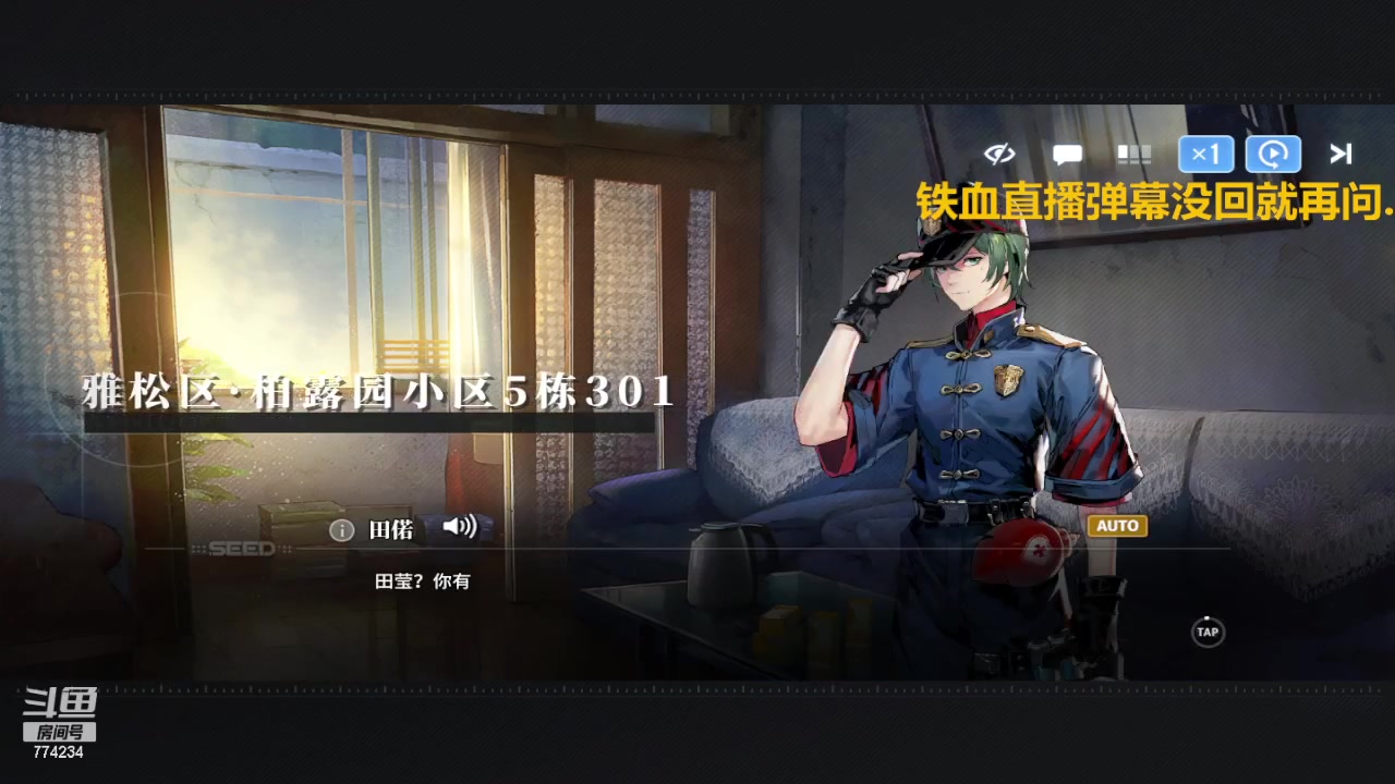 【2024-02-20 22点场】谎言言0V0：言：细节决定成败